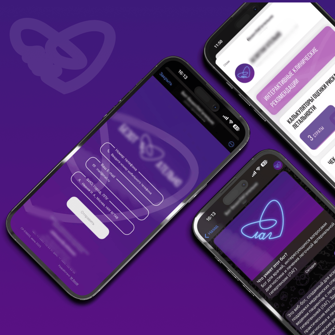 Telegram-бот ЛАГ